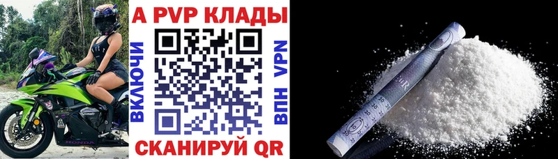 Какие есть наркотики Южноуральск АМФ Галлюциногенные грибы Бошки Шишки APVP Меф