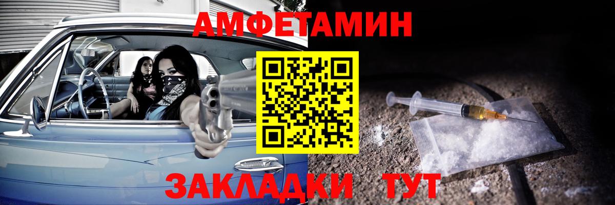 АМФ  Южноуральск  АМФ 97% 