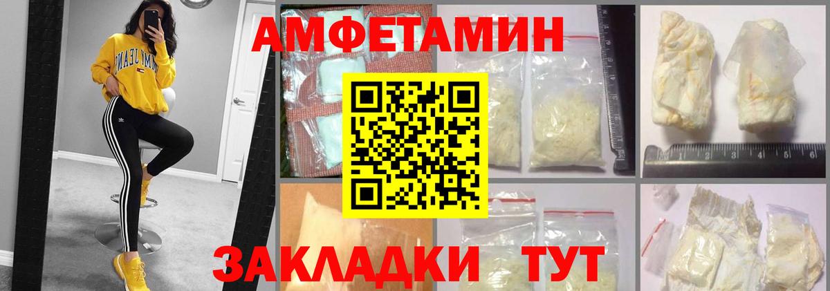 Гашиш  Южноуральск  Канабис  COCAIN  МЕФ кристаллы  Вход с VPN 