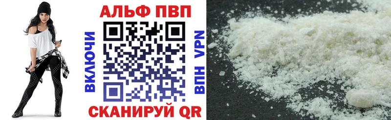 А ПВП СК наркотики Южноуральск