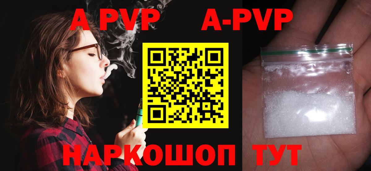 Альфа ПВП Соль  А ПВП  Южноуральск  Вход с VPN  Альфа ПВП СК КРИС 
