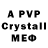 ГАШИШ VHQ Vitalik Masterx
