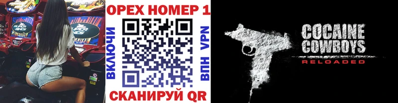 Кокаин Колумбийский  как найти наркотики  Южноуральск 