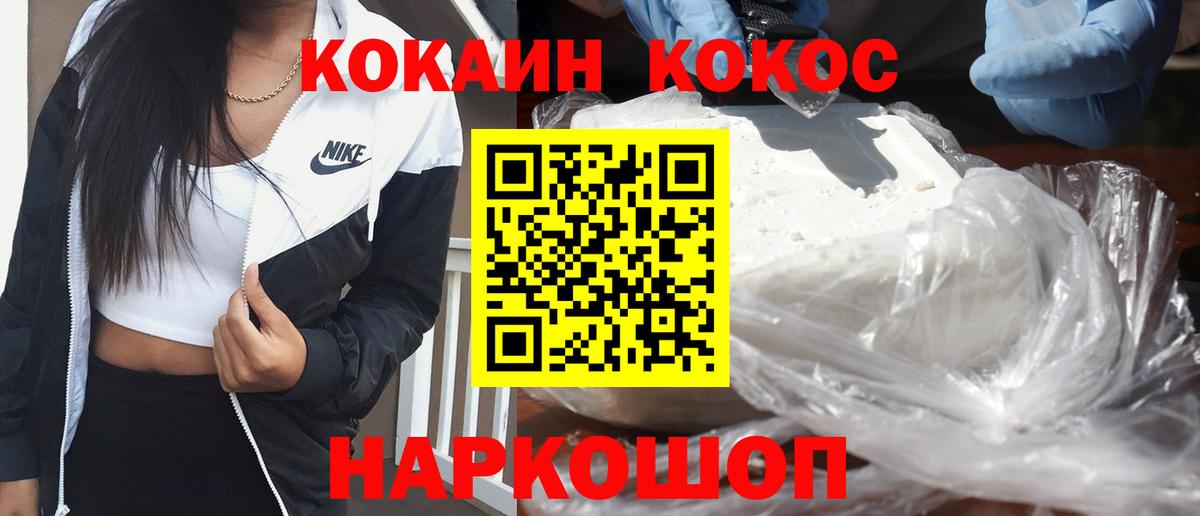 Кокаин Боливия Южноуральск