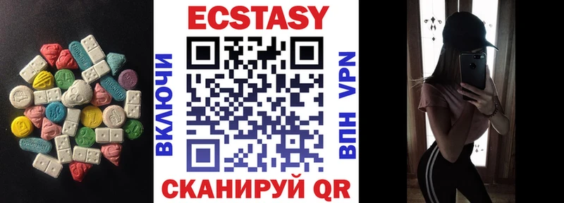 даркнет сайт Южноуральск ЭКСТАЗИ MDMA