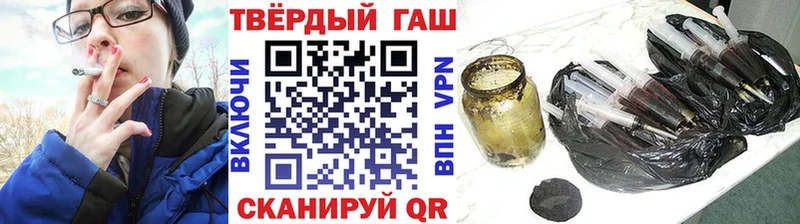 гидра зеркало  продажа наркотиков  Южноуральск  ГАШИШ hashish 