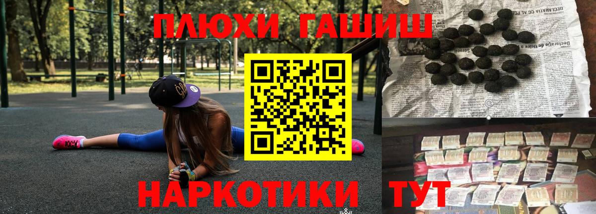 Гашиш hashish Южноуральск