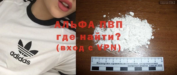 альфа пвп VHQ Магас