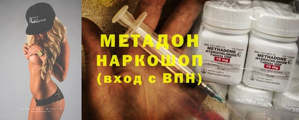 мдма Иннополис