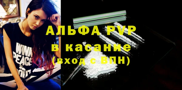 метамфетамин Майский