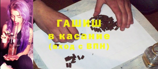 альфа пвп VHQ Магас