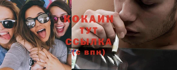 кокаин Магадан