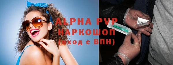 альфа пвп VHQ Магас