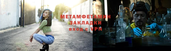 мефедрон Ростов