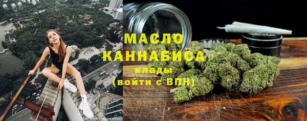 метамфетамин Майский