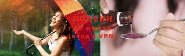 метамфетамин Майский