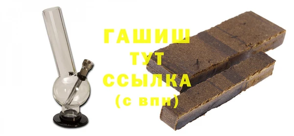 альфа пвп VHQ Магас