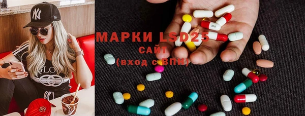 альфа пвп VHQ Магас