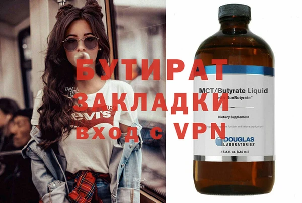 кокаин Магадан