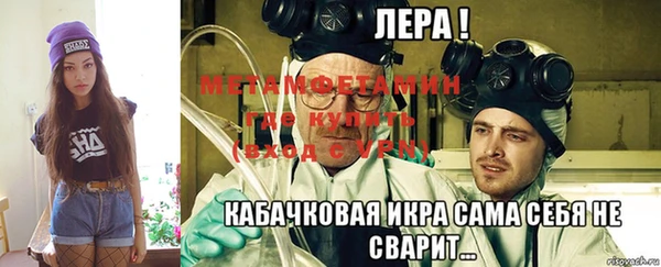 метамфетамин Майский