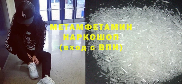 кокаин Магадан
