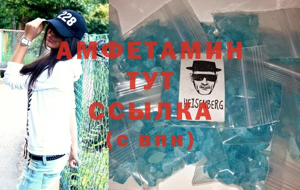 альфа пвп VHQ Магас
