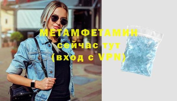 кокаин Магадан