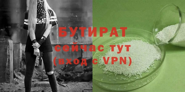 метамфетамин Майский