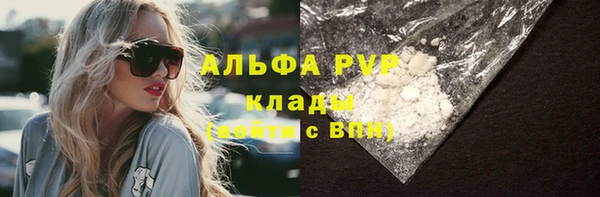 метамфетамин Майский