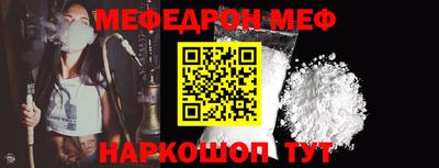 Альфа ПВП Гусиноозёрск