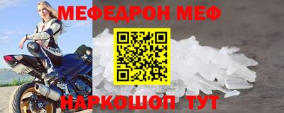 мескалин Аргун