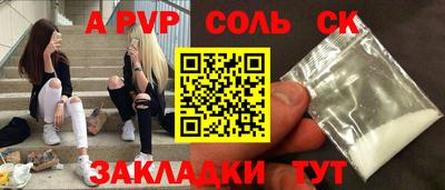 Альфа ПВП Гусиноозёрск