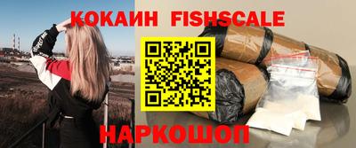 мяу мяу кристалл Гусев