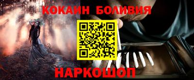 мяу мяу кристалл Гусев