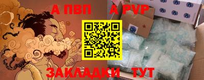 кокаин Апрелевка