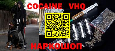 кокаин Апрелевка