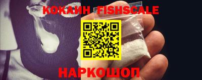 кокаин Апрелевка