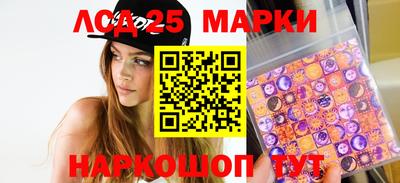 меф Апшеронск