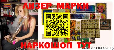 мескалин Аргун