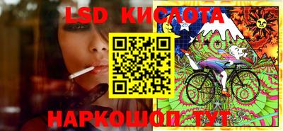 кокаин Апрелевка