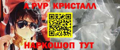 Альфа ПВП Гусиноозёрск