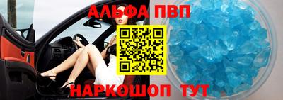 кокаин Апрелевка