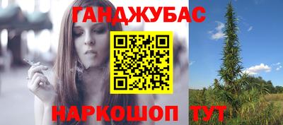 меф Апшеронск