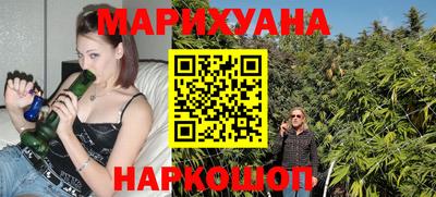 мяу мяу кристалл Гусев