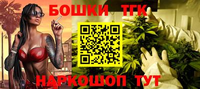 мяу мяу кристалл Гусев