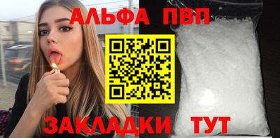 кокаин Апрелевка