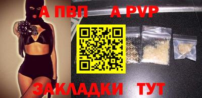 кокаин Апрелевка