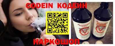 мяу мяу кристалл Гусев
