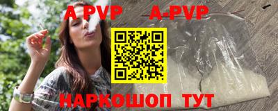герыч Гусь-Хрустальный