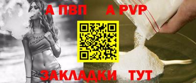 меф Апшеронск